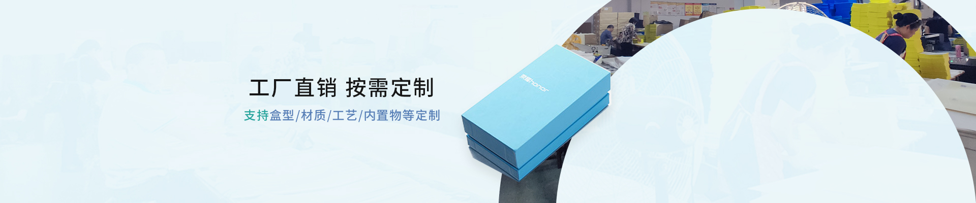 彩力達-工廠(chǎng)直銷(xiāo) 按需定制 支持盒型/材質(zhì)/工藝/內置物等定制